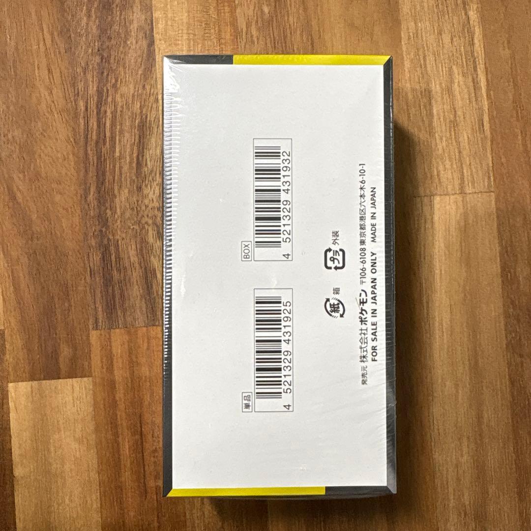 【シュリンク付き】ハイクラスパック MEGAドリームex BOX