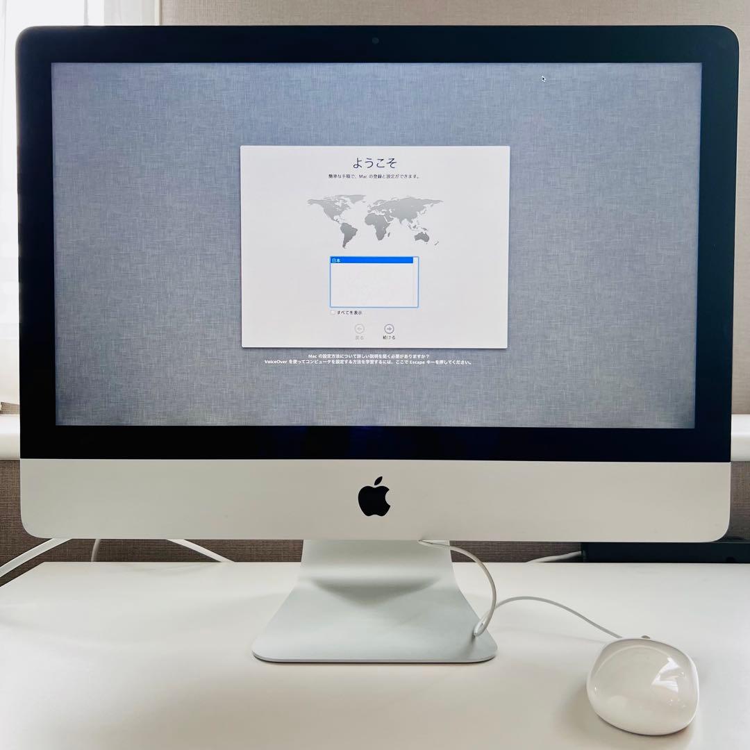 Macデスクトップ Apple iMac 21.5 inch (late 2012) 2.7GHz