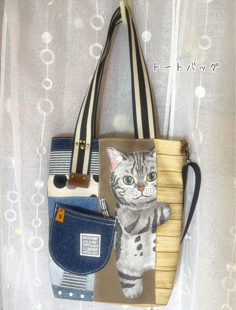 I*様 ひょっこり猫ちゃんのデニム風パッチワーク★トートバッグ＆キーケース　サコ
