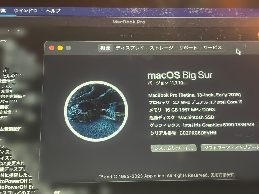 AppleMacbookPro　A1502　Corei5・16GB・128GB