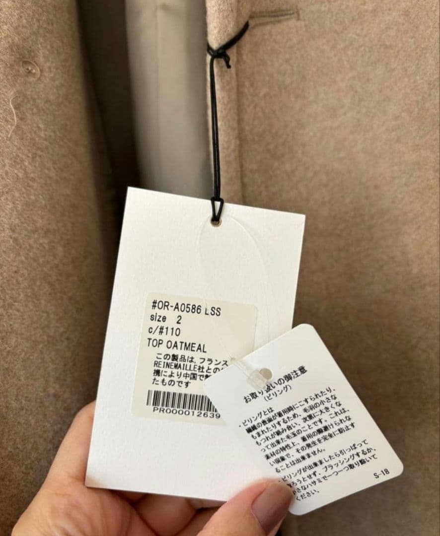 オーチバル　オーシバル　北欧　暮らしの道具店　 ショートコート