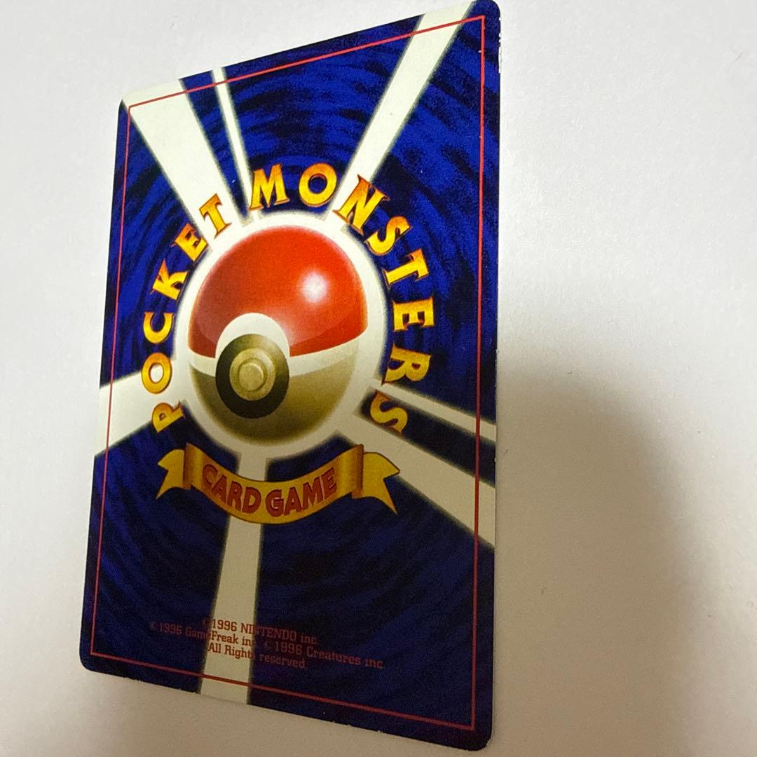 旧裏　なみのりピカチュウ