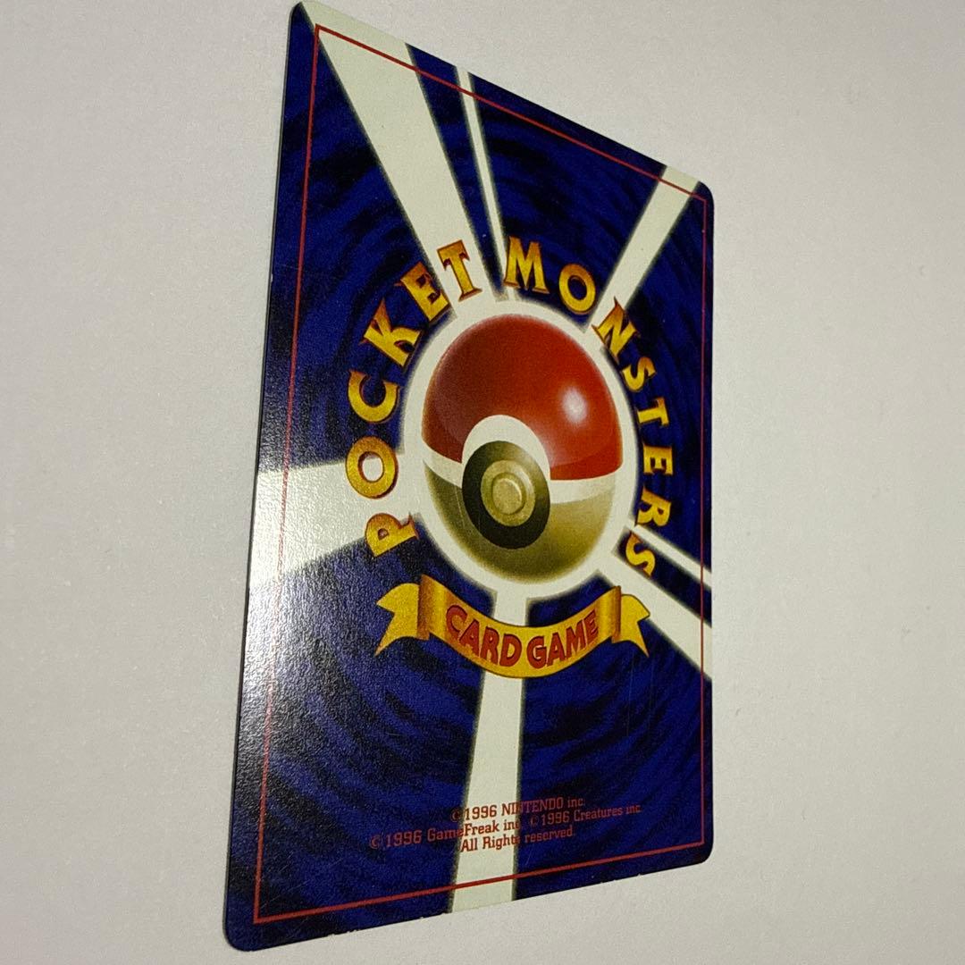 旧裏　なみのりピカチュウ