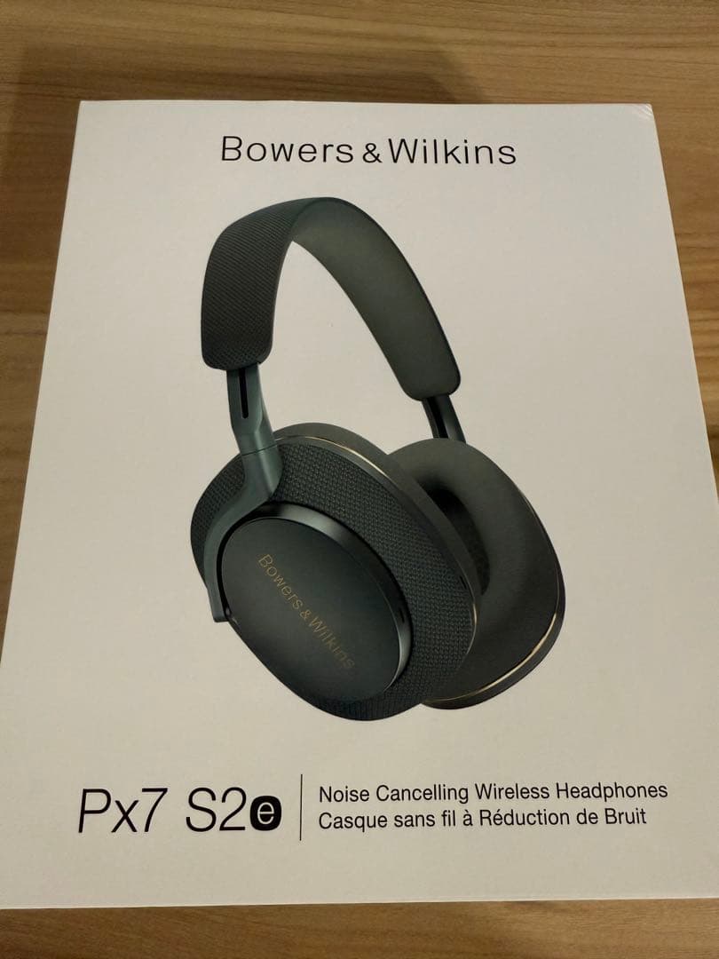 Bowers & Wilkins Px7 S2e フォレスト・グリーン