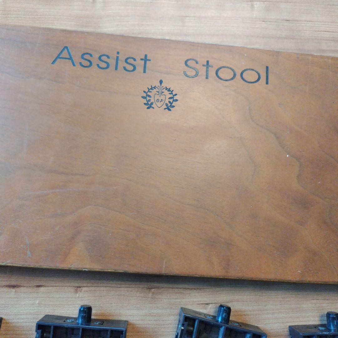 吉澤 ピアノアシストツール・アシストペダルセット