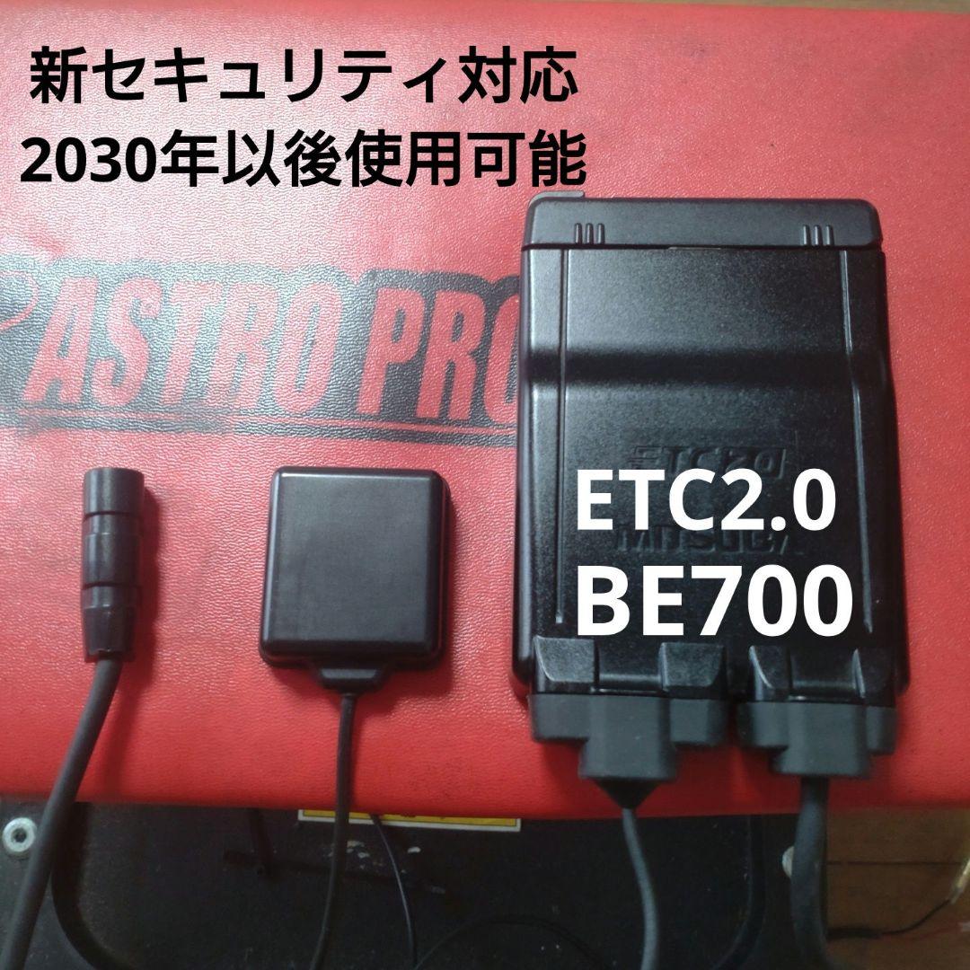 バイク用　ETC　車載器　ミツバ　BE700 【994】