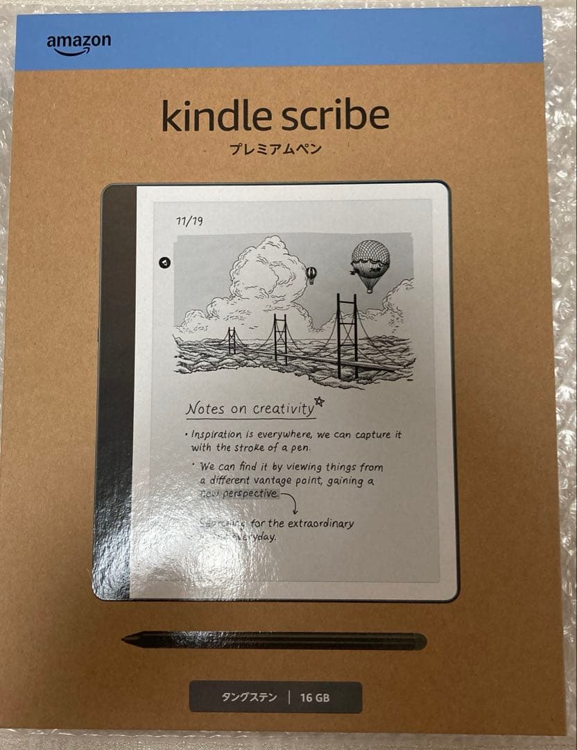 新品未開封Amazon Kindle Scribe 16GB プレミアムペン付き
