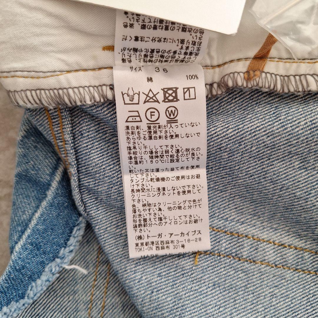 TOGA PULLA トーガプルラ　デニム ジャンパードレス　ベスト　ワンピース