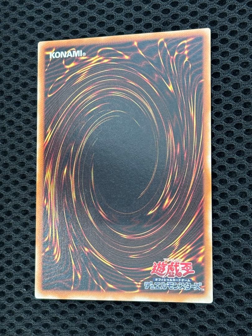 大*送様 完美品級　超魔導剣士ブラック・パラディン　レリーフ　遊戯王