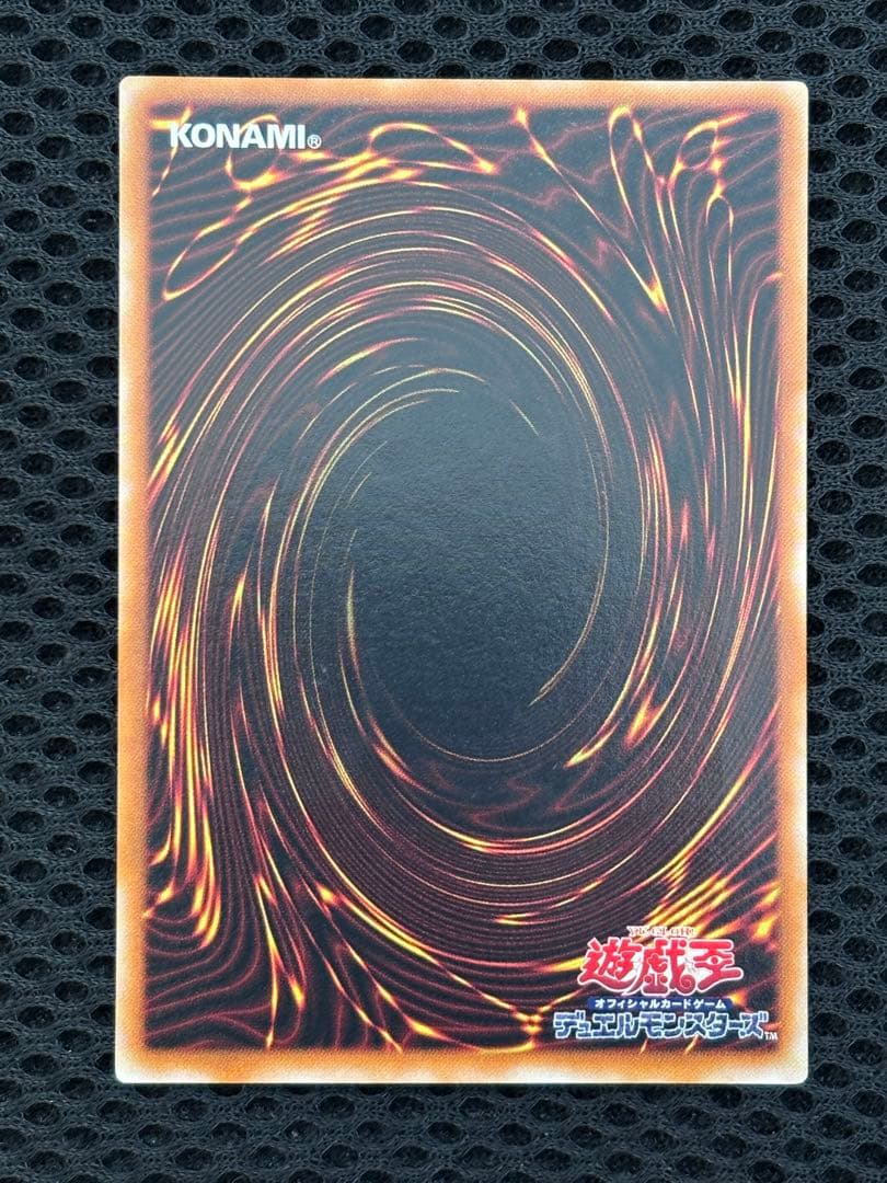 大*送様 完美品級　超魔導剣士ブラック・パラディン　レリーフ　遊戯王