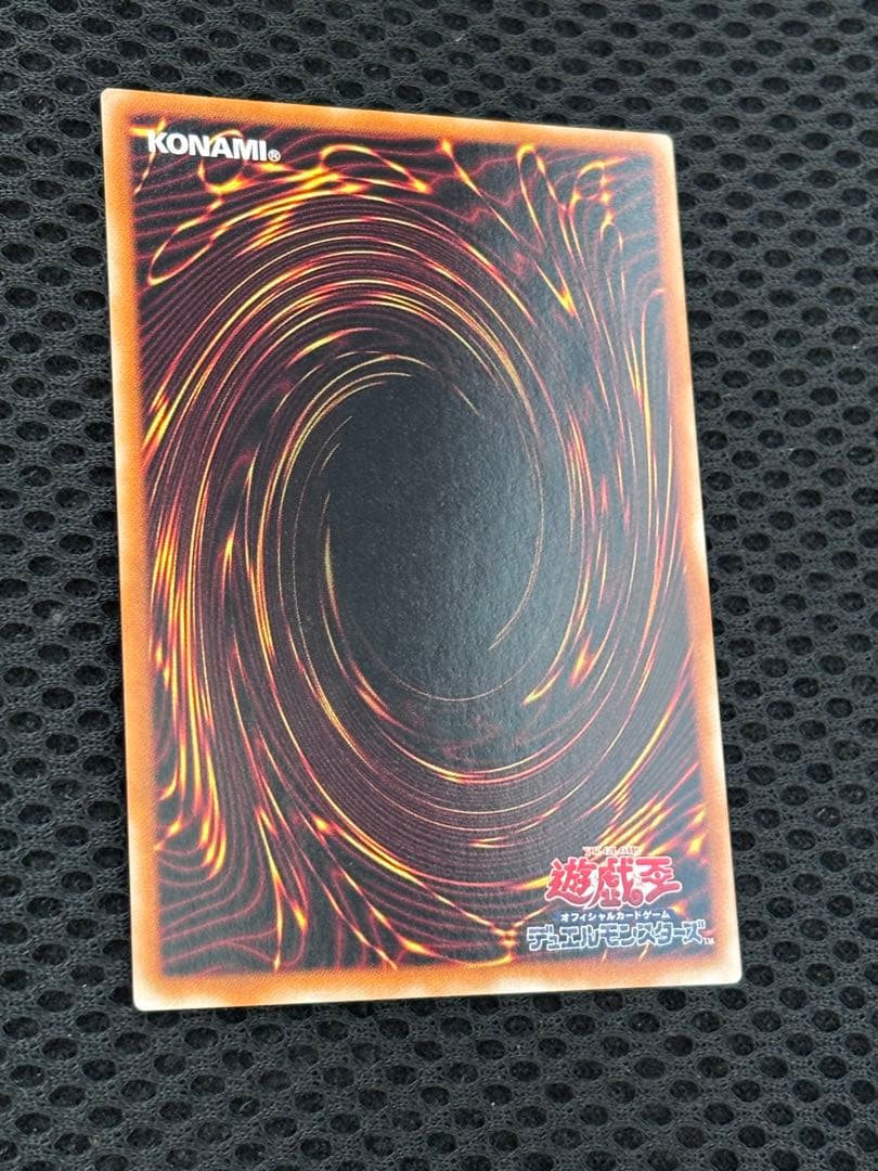 大*送様 完美品級　超魔導剣士ブラック・パラディン　レリーフ　遊戯王