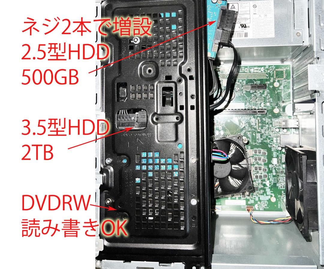 i7-8700K/め16GB/SSD256GB+HDD2.5TB/Win11pr