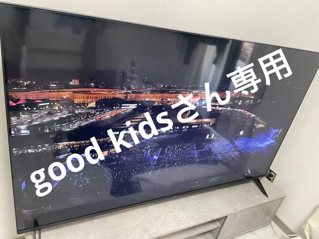 FUNAI 65インチ 4K液晶テレビ FL-65UF460 2024年製