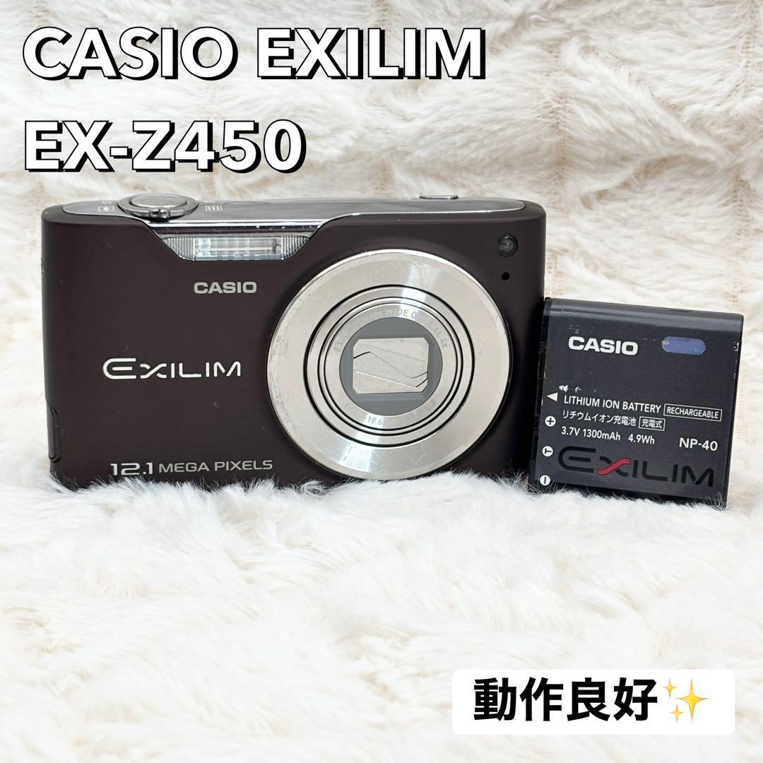 動作良好✨ CASIO EXILIM EX-Z450 ブラウン
