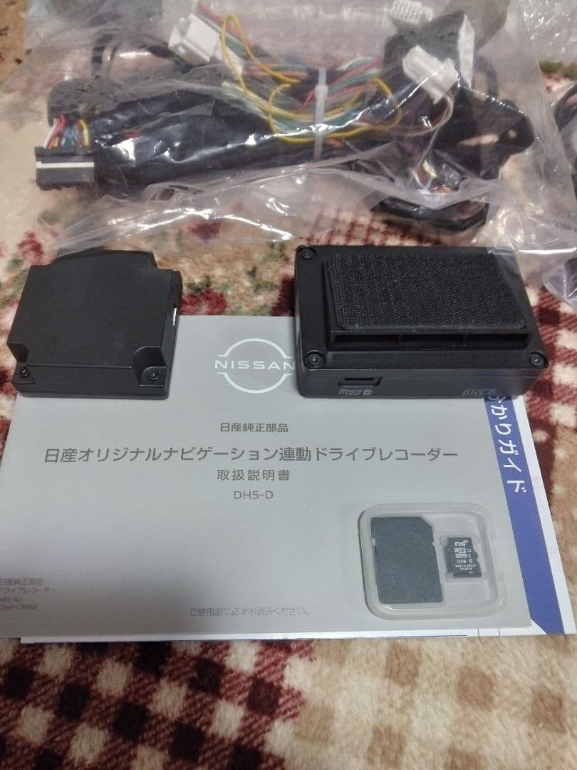 純正　日産 ドライブレコーダー DH5-D　日産ドラレコ　ナビ連動型