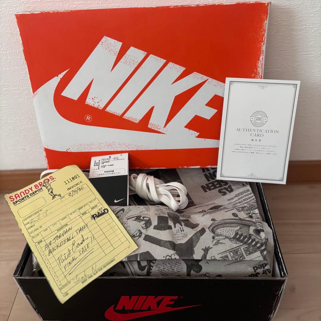 ナイキ エアジョーダン1 ハイ OG ロスト&ファウンド/シカゴ