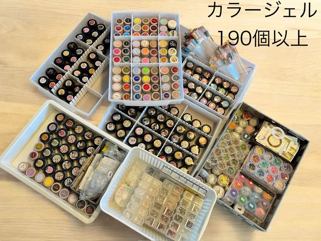 カラージェル　まとめ売りセット 190個以上 新品・未開封あり　パーツ付き