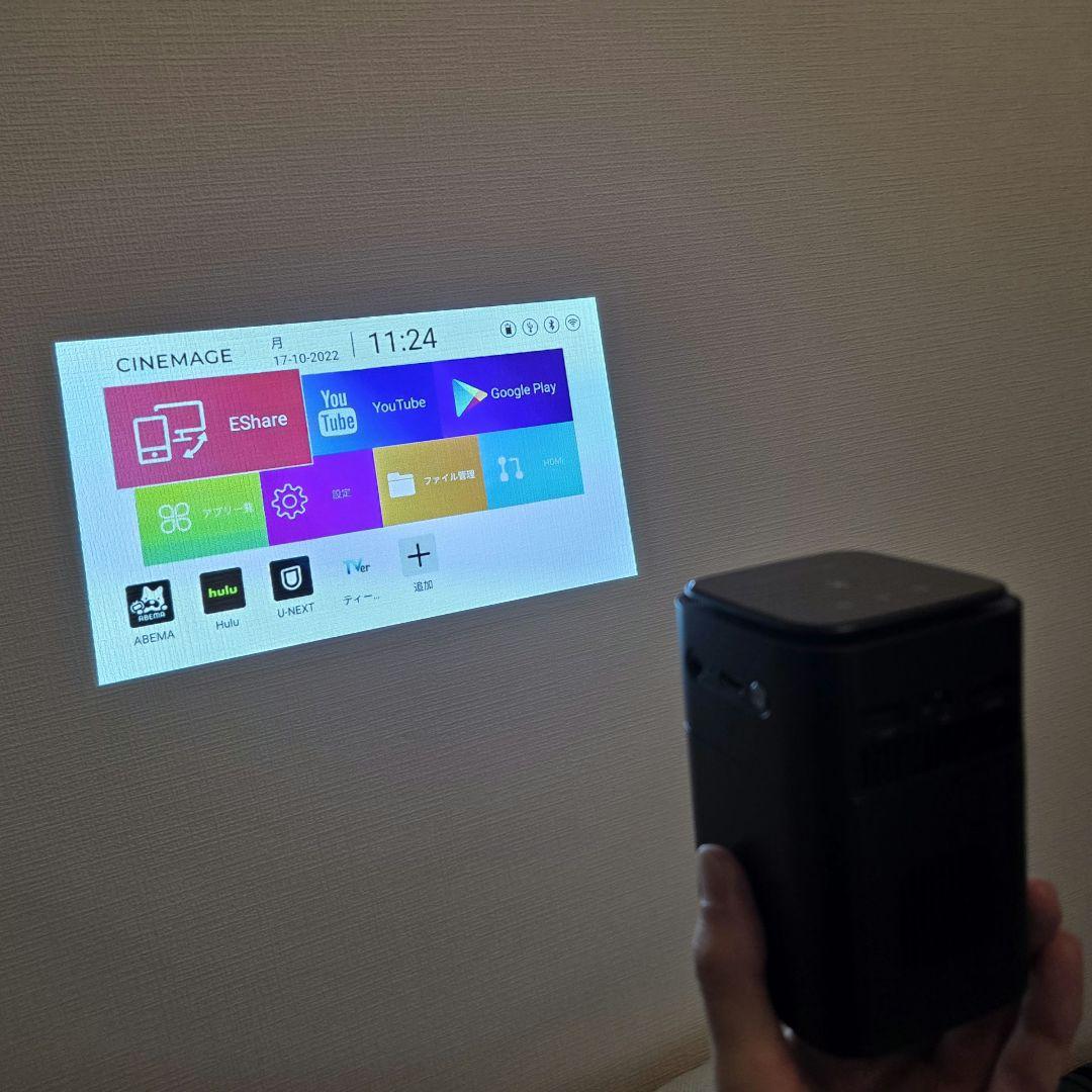 【美品】CINEMAGE mini シネマージュミニ　プロジェクター