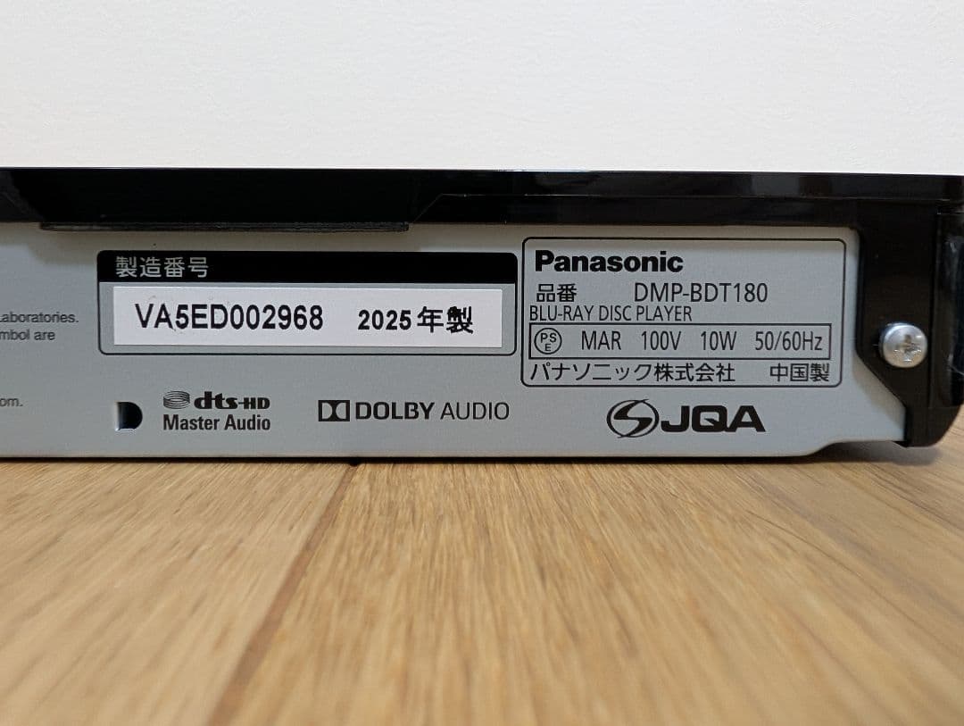 Panasonic DMP-BDT180-K ブルーレイディスクプレーヤー