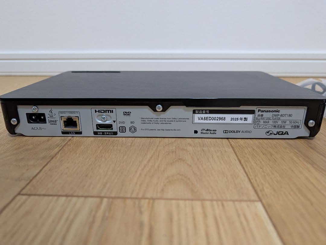 Panasonic DMP-BDT180-K ブルーレイディスクプレーヤー