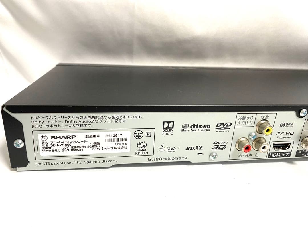 SHARP AQUOSブルーレイプレイヤー BD-NW1000