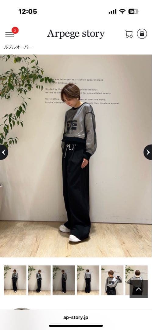 最終値下げ‼︎ Wウエストパンツ Mサイズ 黒