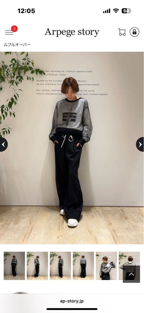 最終値下げ‼︎ Wウエストパンツ Mサイズ 黒