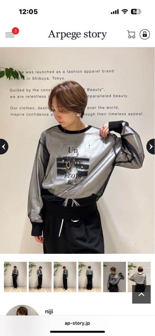 最終値下げ‼︎ Wウエストパンツ Mサイズ 黒