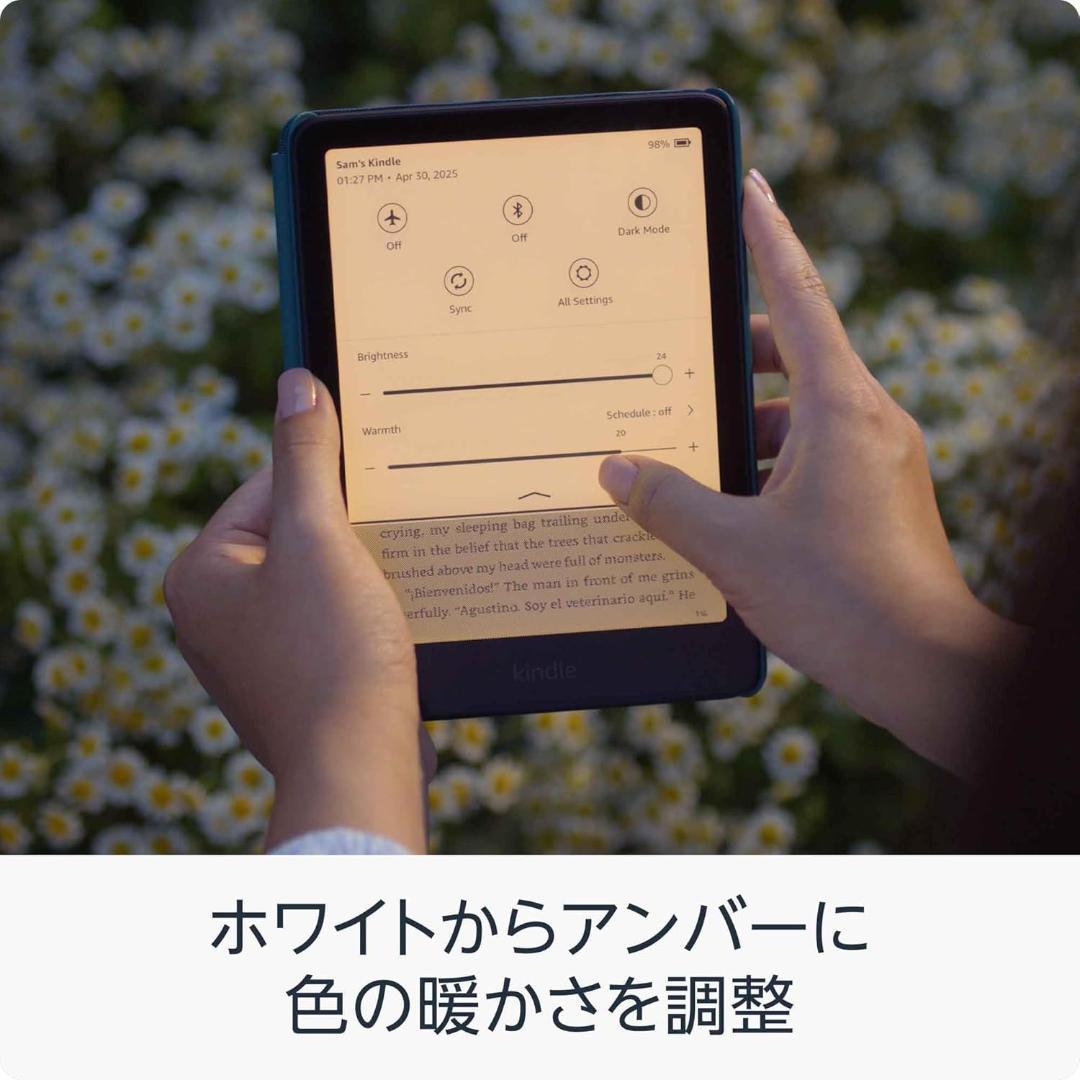 Amazon Kindle Paperwhite (16GB) 広告なし12時間