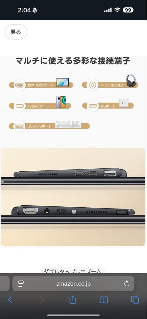 EVICIV モバイルモニター タッチパネル 15.6in モバイルディスプレイ