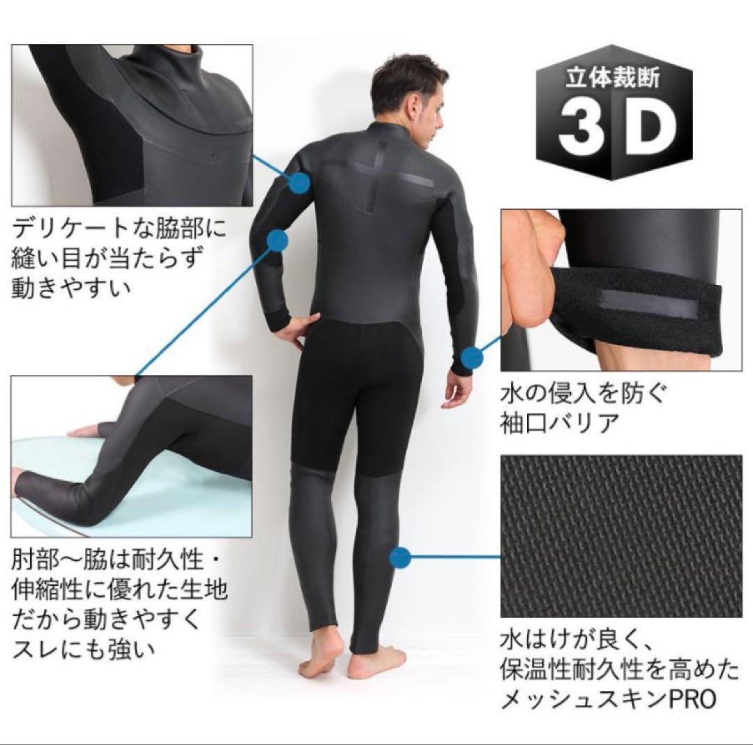 FELLOWSURF 12月13日購入 未使用 セミドライ チェストジップ ML