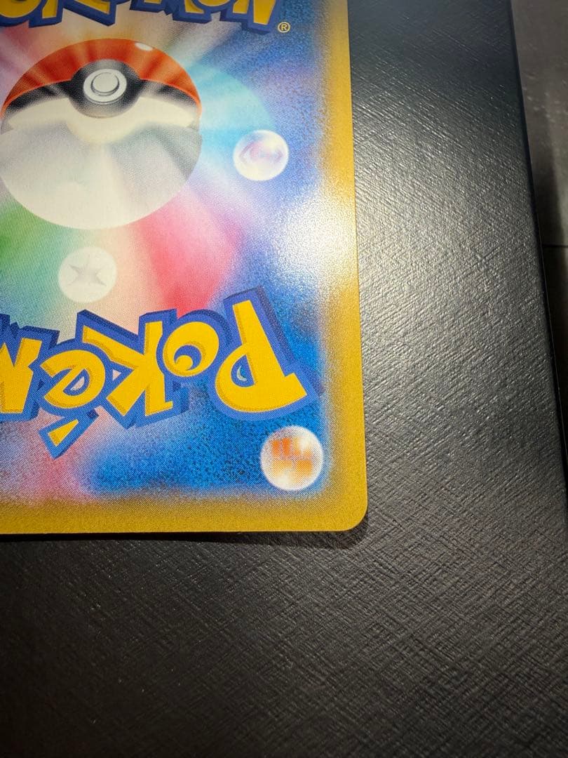 リザードンVMAX 002/021 ２枚セット