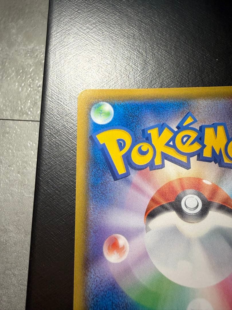 リザードンVMAX 002/021 ２枚セット