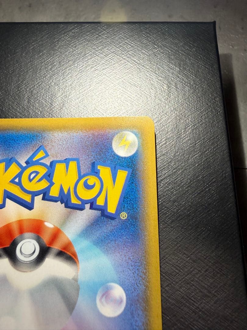 リザードンVMAX 002/021 ２枚セット