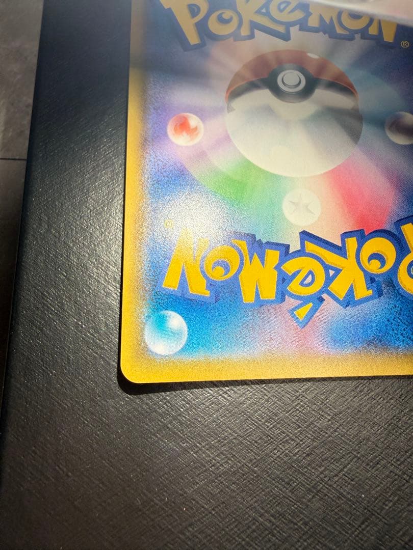 リザードンVMAX 002/021 ２枚セット