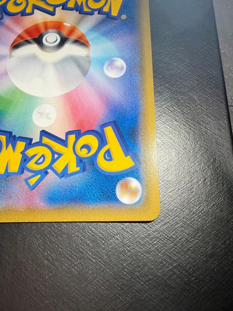 リザードンVMAX 002/021 ２枚セット