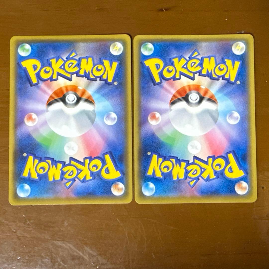 リザードンVMAX 002/021 ２枚セット