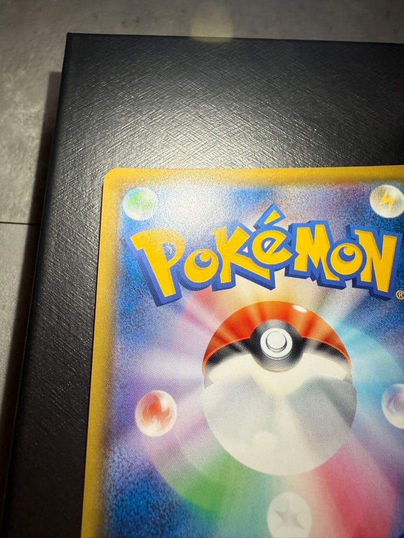 リザードンVMAX 002/021 ２枚セット