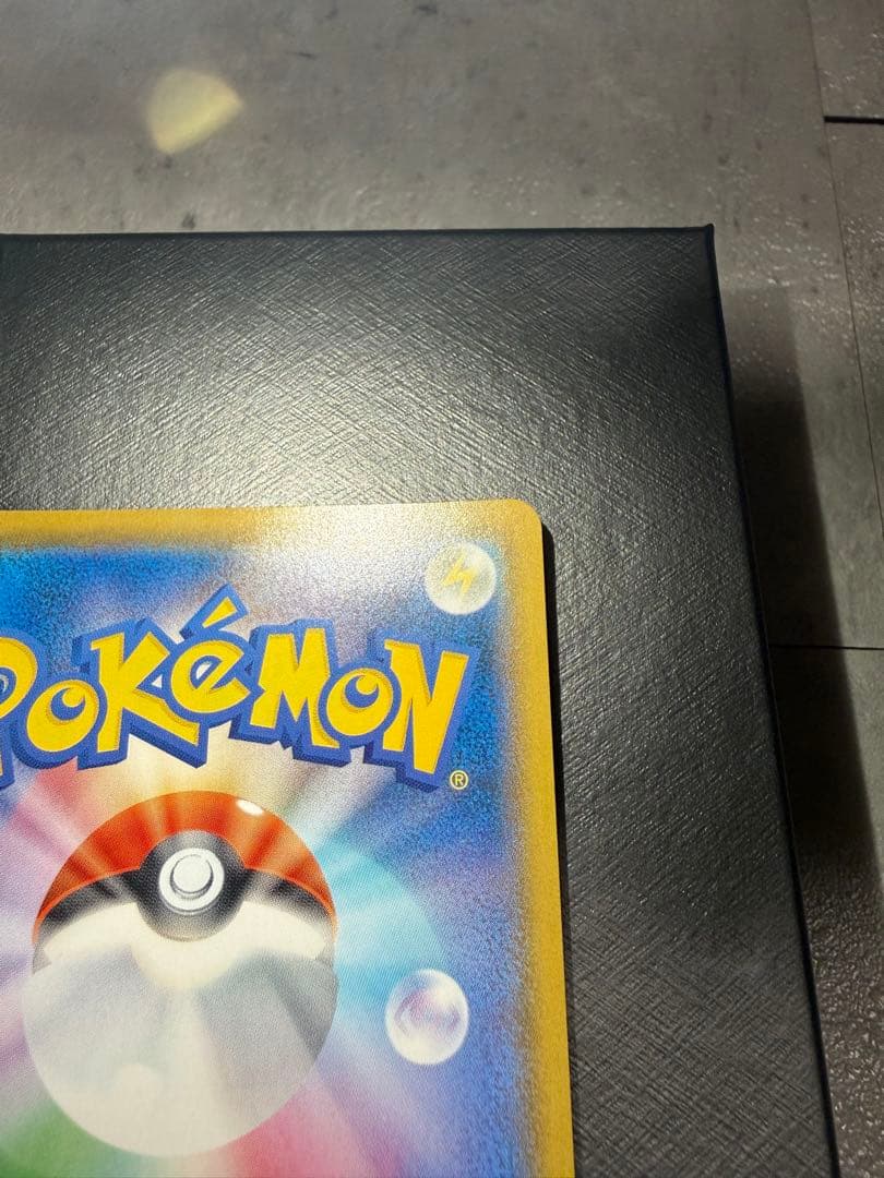 リザードンVMAX 002/021 ２枚セット