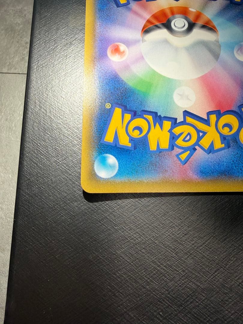 リザードンVMAX 002/021 ２枚セット