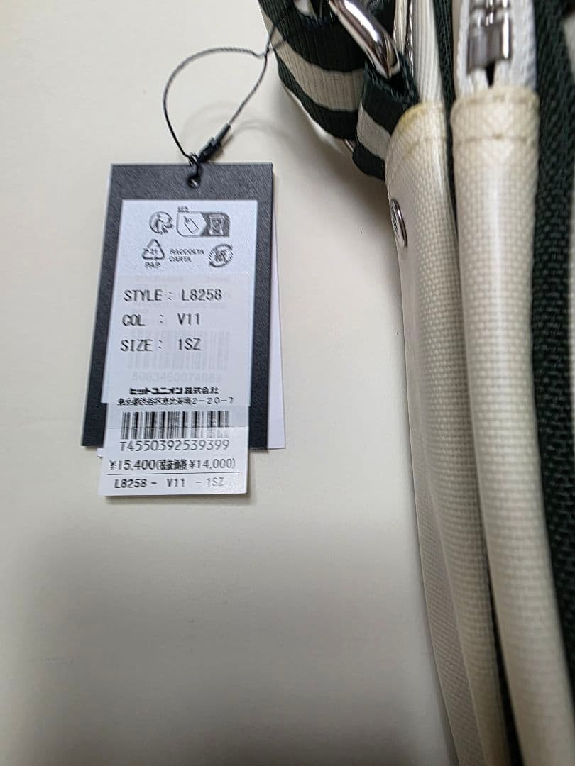 FRED PERRY　Classic Side Bag　ベージュ