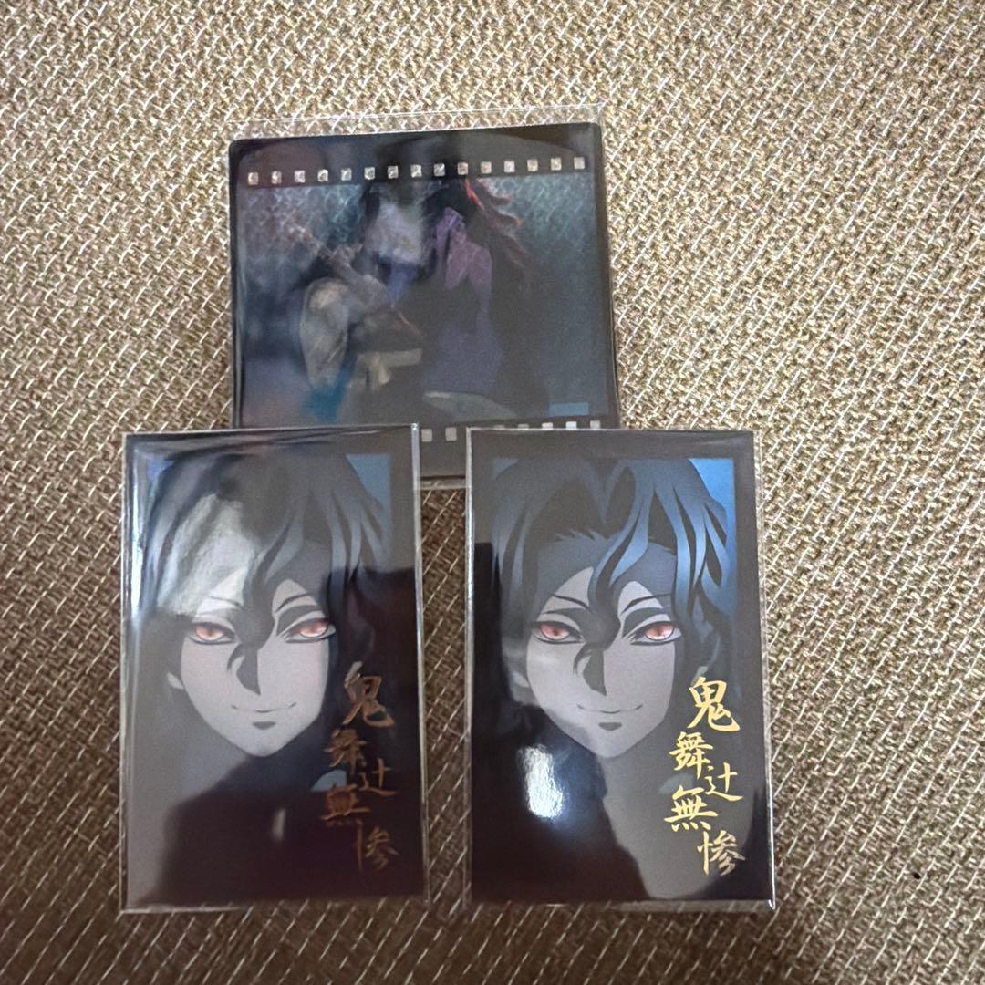 鬼滅の刃　無惨　チェキ風ブロマイド　ダイニング　お楽しみくじ
