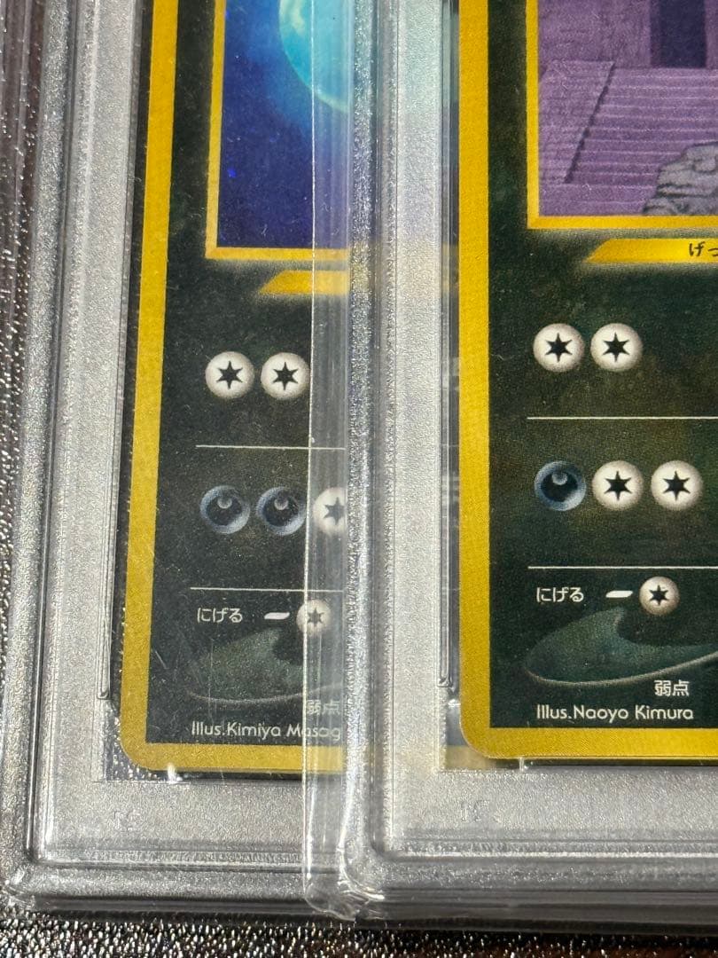ポケモンカード　ブラッキー　旧裏　PSA7,8