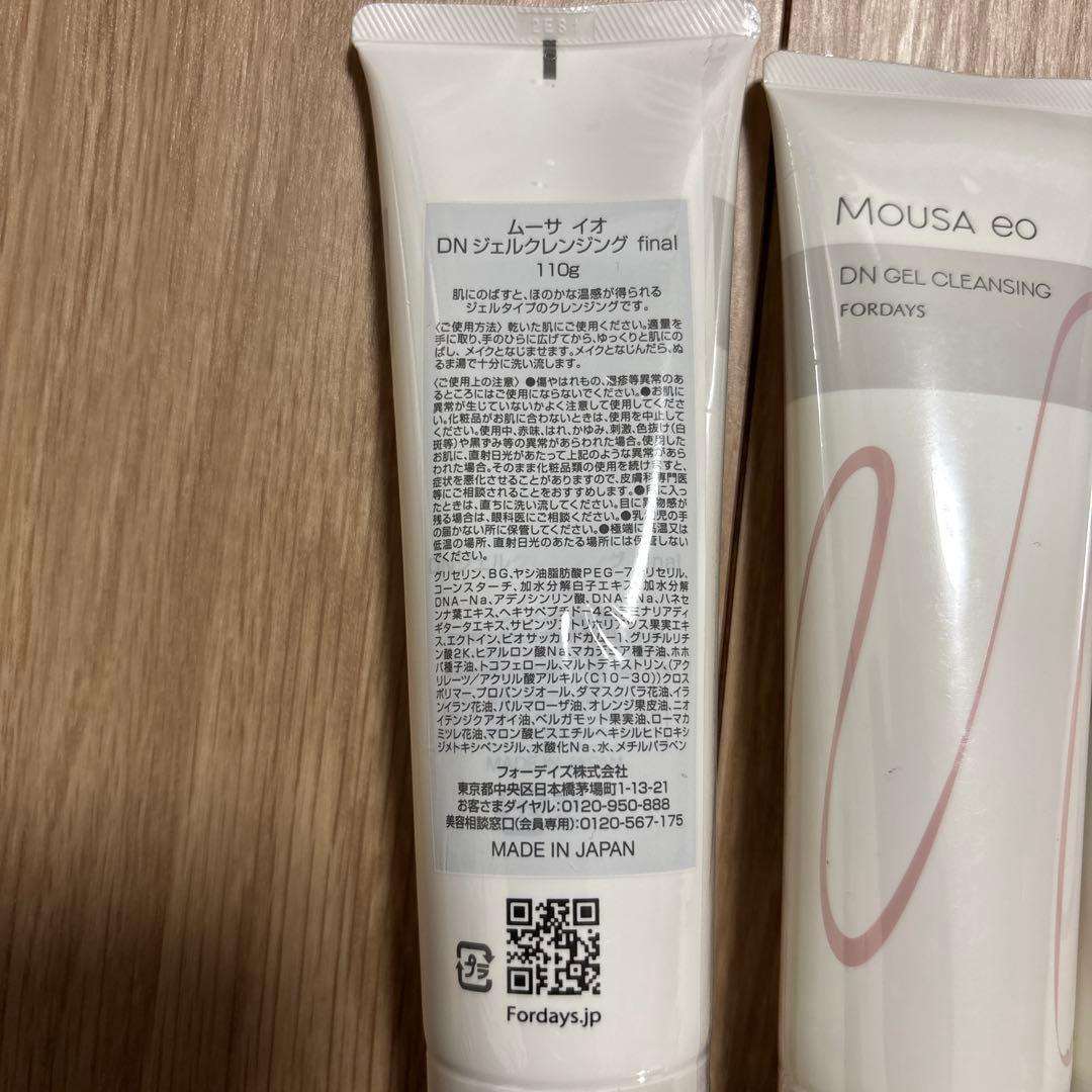 ムーサ イオ DNジェル クレンジングfinal 110g 3本セット