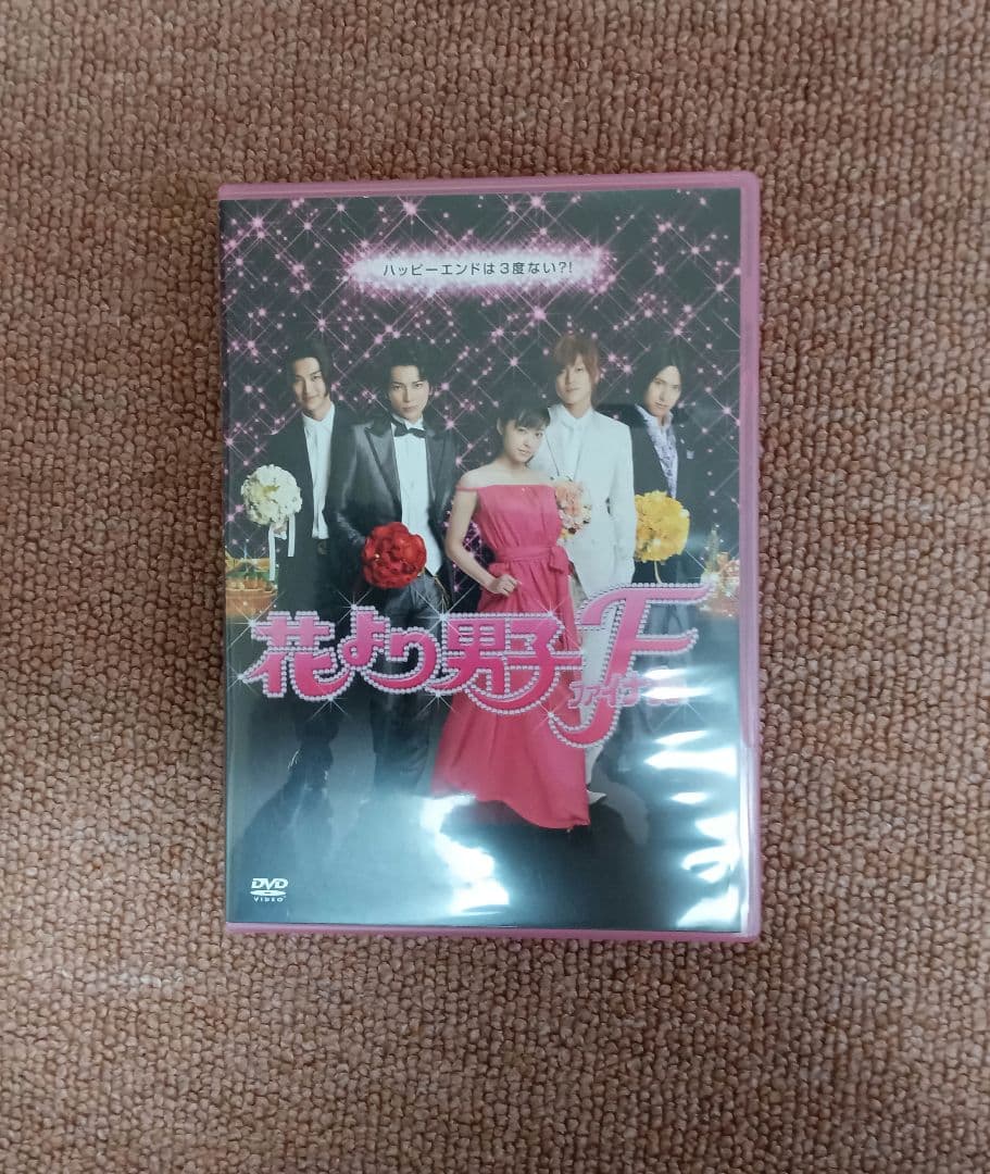 花より男子　DVDセット