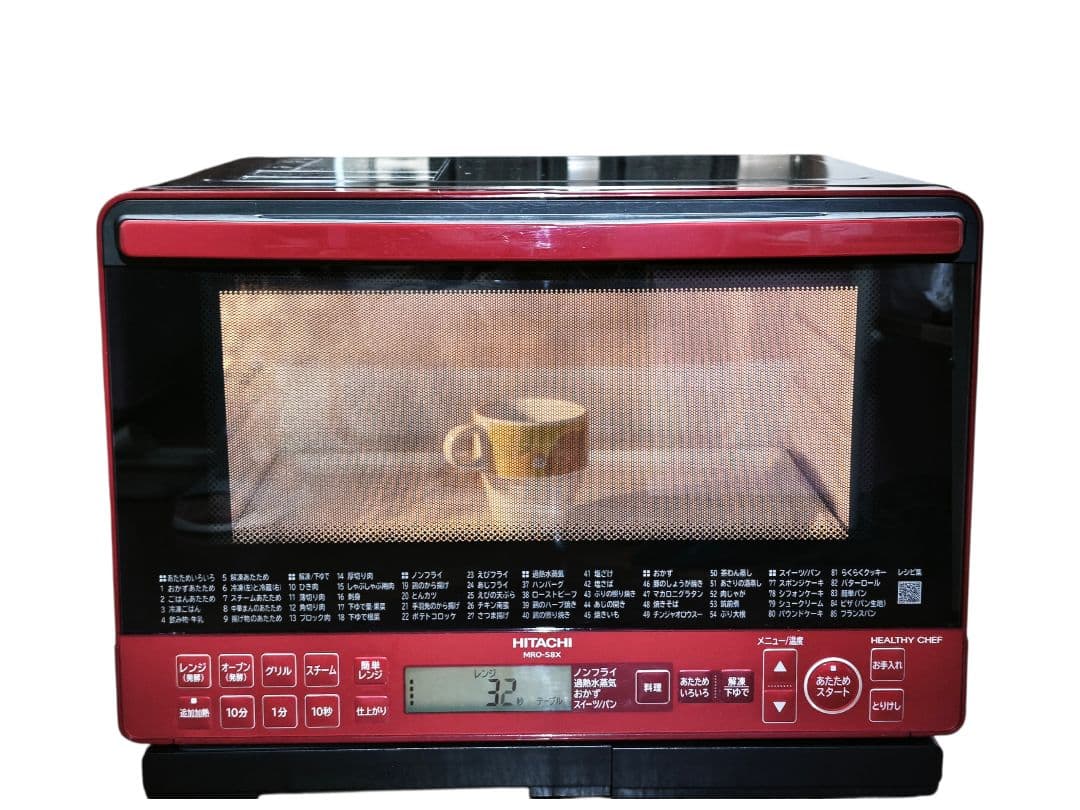 極美品 付属品完備 2021年製 日立 MRO-S8X レッド