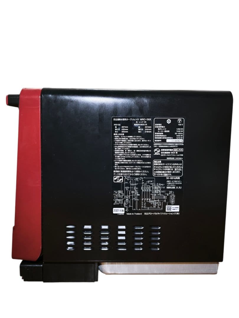 極美品 付属品完備 2021年製 日立 MRO-S8X レッド