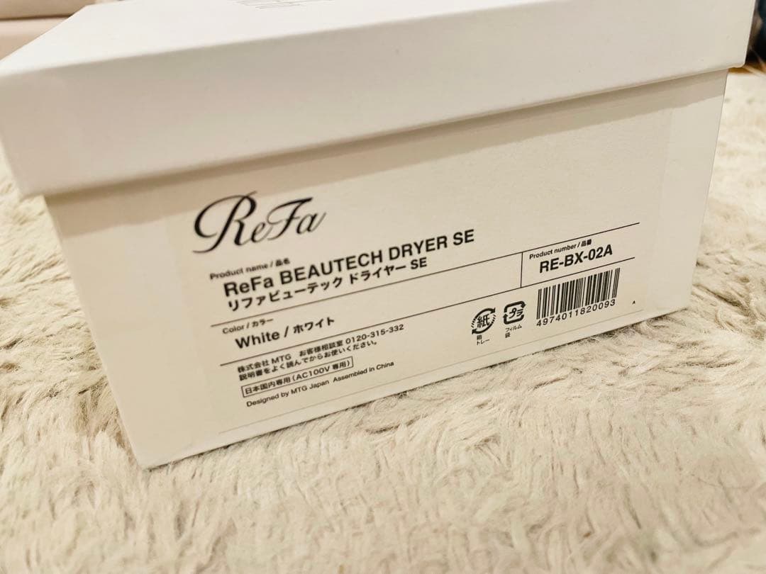 ReFa リファ ビューテックドライヤー SE ホワイト RE-BX-02A