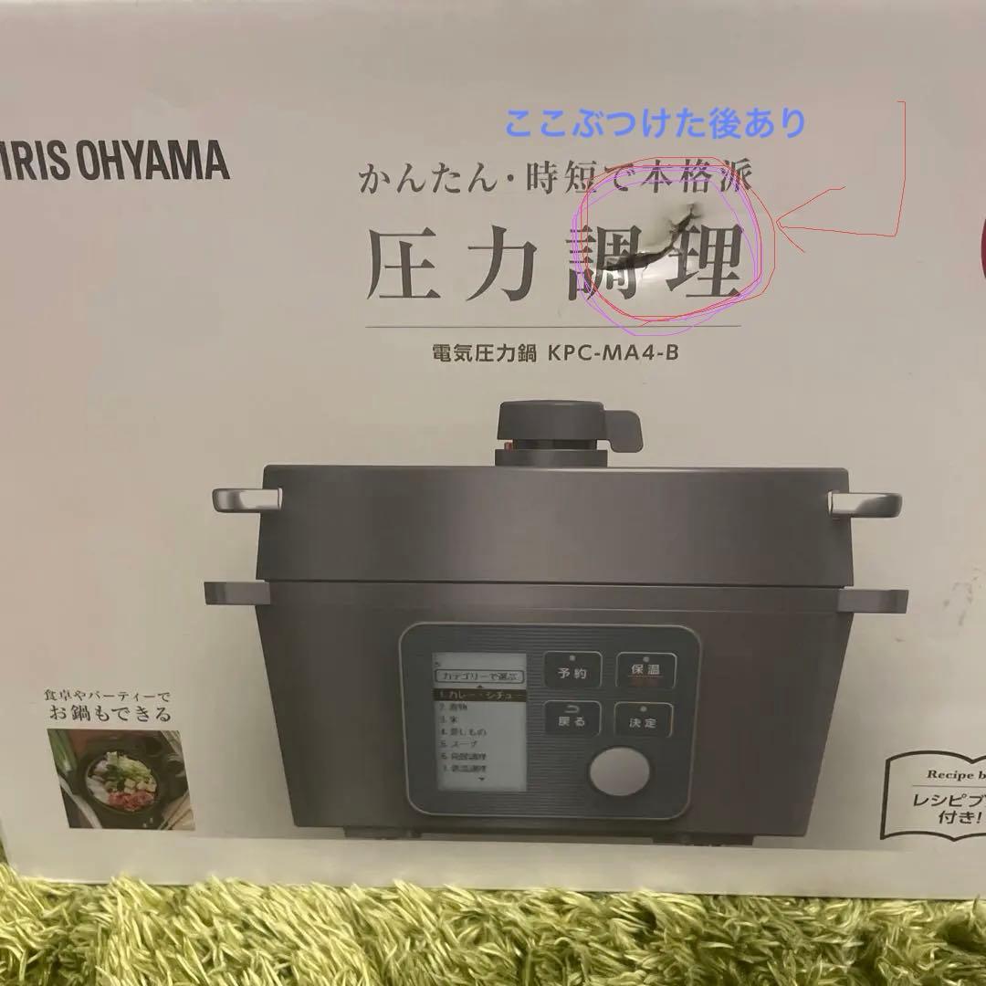 く*う様 IRIS OHYAMA 電気圧力鍋 KPC-MA4-B 4.0L