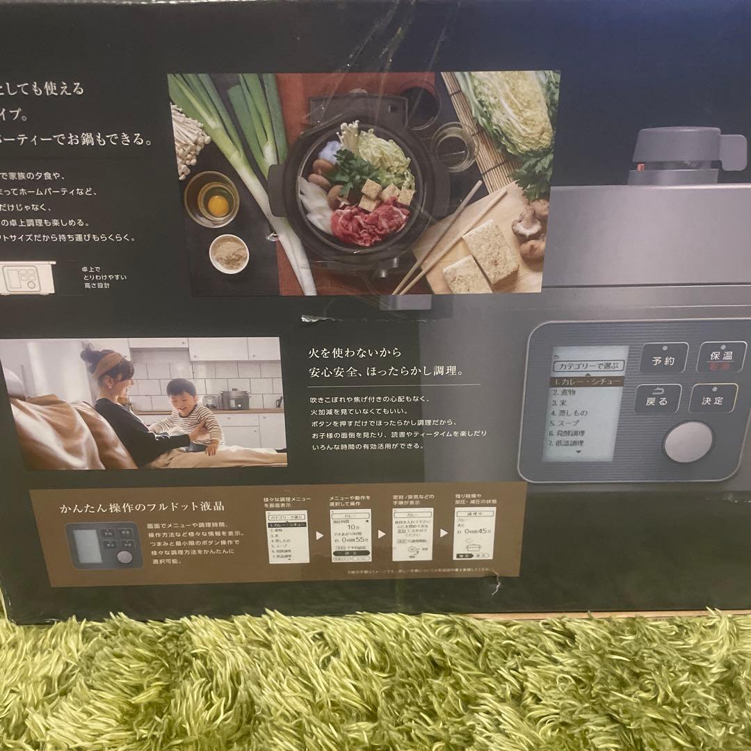 く*う様 IRIS OHYAMA 電気圧力鍋 KPC-MA4-B 4.0L